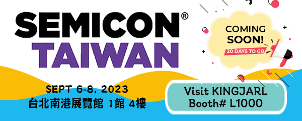 2023 SEMICON Taiwan 國際半導體展